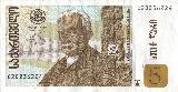 Georgian lariGeorgian lari