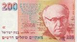 Israeli new shekelNew Israeli Shekel