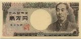 Japanese yenJapanese yen