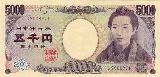 Japanese yenJapanese Yen JPY