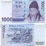 South Korean wonsouth Korean Won via currencymuseum.net