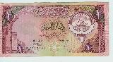 Kuwaiti dinarFront image of old Kuwaiti Dinar