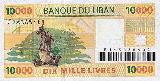 Lebanese poundLebanese pound Banknote