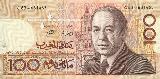 Moroccan dirhamCurrent Moroccan Dirham banknotes, in ...