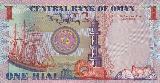 Omani rialOmani Rial OMR