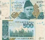 Pakistani rupeePakistani Rupee 50 (Fifty)