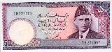 Pakistani rupeePakistani rupee