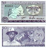 Rwandan francrw 7 50 francs 1 1 1976 map