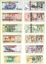 Saudi riyalSaudi riyal