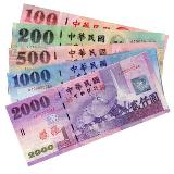 New Taiwan dollar1,600 Taiwan New Dollar