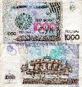 Uzbekistan somUzbekistan Som