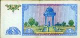 Uzbekistan somUzbekistan Som