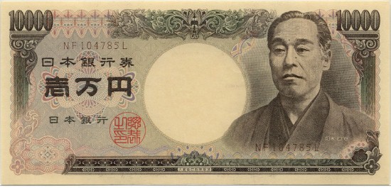 Japanese yenJapanese yen