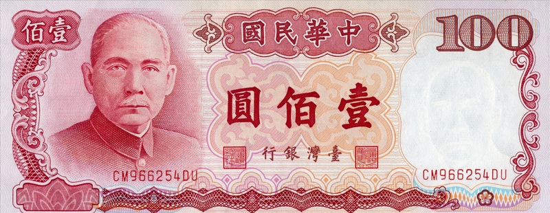 New Taiwan dollarNew_Taiwan_dollar-image.jpg