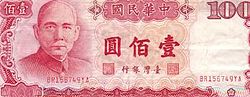 New Taiwan dollarNew Taiwan dollar