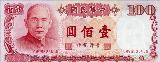 New Taiwan dollarNew_Taiwan_dollar-image.jpg